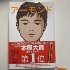 Item thumbnail for item 7cbae056-1d6d-4f4c-a76d-54a46145955d