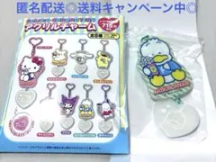 値下げ◆あひるのペックル◆サンリオキャラクターズアクリルチャーム　コンビニ限定