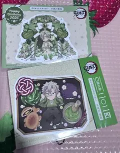 鬼滅の刃⭐︎不死川実弥ダイカットステッカーセット