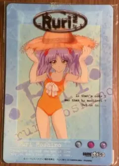 Item thumbnail for item 920e34be-a0ff-4855-906c-70b3feeec6e0