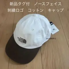 新品タグ付　ノースフェイス 刺繍ロゴ　コットン　キャップ　Brown White
