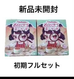 新品未開封】mellojoy メロジョイ ミニランド - メルカリ