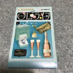 リーメント　OLライフ　④アフターファイブはデートのサムネイル