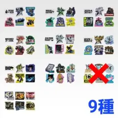 一番くじ ジョジョの奇妙な冒険　☆K賞 ステッカーコレクション×9種