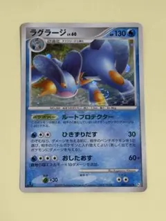 2026年最新】ラグラージ ポケカの人気アイテム - メルカリ
