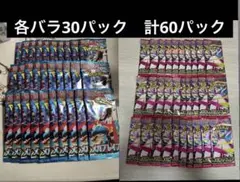 Item thumbnail for item ec0e09c5-5401-45a5-85e5-d5d4ef627425