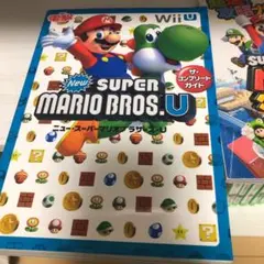 NewスーパーマリオブラザーズU ザ・コンプリートガイドおまけ付3Dワールド