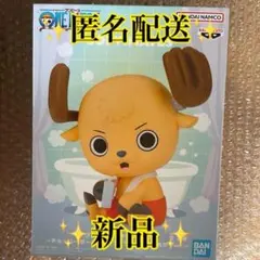 ワンピース SOFVIMATES チョッパー フィギュア　箱無し