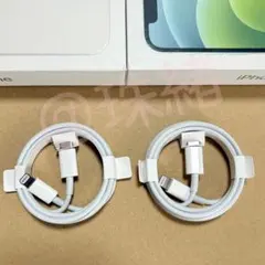 【新品】Apple純正 iPhoneケーブル 2本 USB C - ライトニング
