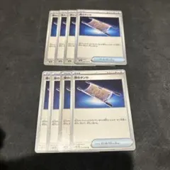 夜のタンカ　8枚セット