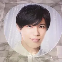 キンプリ 神宮寺勇太 うちわ
