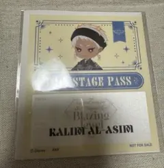 ツイステ　購入特典　ステッカー　カリム