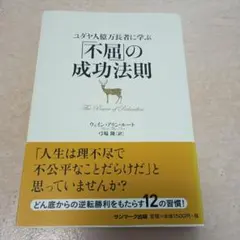 エース様 リクエスト 2点 まとめ商品
