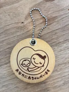 木製マタニティマーク　アカチャンホンポ
