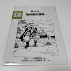 ONEPIECE ワンピース ポスター 111巻 エルバフ - メルカリ