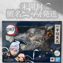 【新品未開封】　フィギュアーツZERO 宇髄天元