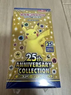 2026年最新】25th anniversary collection 未開封の人気アイテム
