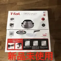 2025年最新】ティファール セット 未使用の人気アイテム - メルカリ