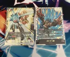 ゴジータ：BR SCR 2枚セット フュージョンワールド - メルカリ