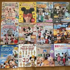 Disney Fan 雑誌セット 2024/10-2025/7 - メルカリ