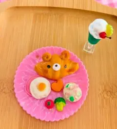 くまのモーニングセット（ミニチュア）