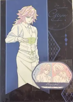 鬼滅の刃 モクテルバー コレクションロト 第2弾 クリアファイル 冨岡義勇　2点