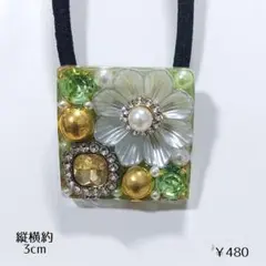 しまぐる様専用