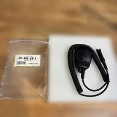 ☆TCA 実コネ付き THALESタイプ ハンドマイク イヤホン付属 新品 ☆TCA 実コネ付き THALESタイプ ハンドマイク イヤホン付属 新品