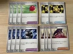ポケモンカード　ふうせん　パンクメット