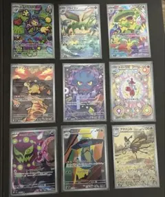 ポケモンカード メガドリームex AR まとめ売り インフェルノX 9枚セット