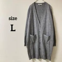 【453】UNIQLOグレー 長袖 カーディガン ボタン付きLサイズ