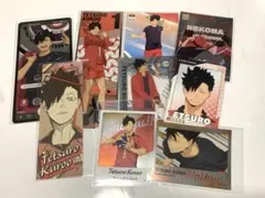 ハイキュー 黒尾鉄朗 カード類9点セット ステッカー