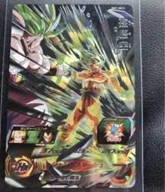 ドラゴンボールヒーローズ BM7弾　SEC3 孫悟空 カード（買管理：439）