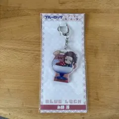 ブルーロック アクキー 糸師冴