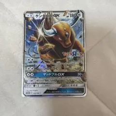 ケンタロスGX P トイザらス ポケカくじ景品 キラ 263/SM-P