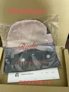 VALLAD Ryde Romance ビーニー io