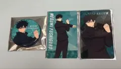 呪術廻戦 ストレッチVer. 缶バッジ キャラカード 伏黒恵