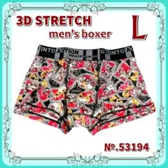 L♡3D STRETCH♡メンズ ボクサー 前閉じ＜フレーム＞♡53194