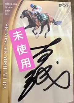 藤田菜七子　騎手　直筆サイン　ポストカード　競馬　JRA Amazon.co.jp: ○藤田菜七子 直筆サインフォト 日本中央競馬会所属騎手