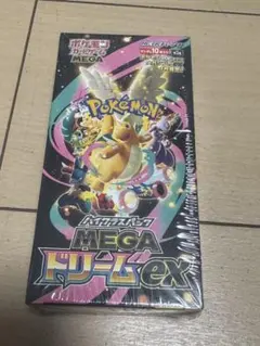 ポケモンカードゲーム ハイクラスパック MEGAドリームex