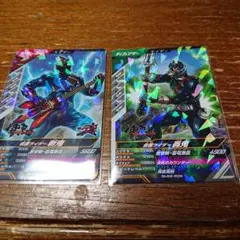 さくちゃんLove様専用ガンバレジェンズカード