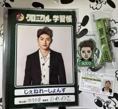 Item thumbnail for item 342f1170-d541-448d-8660-5651dc301226