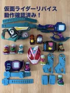 動作確認済み⭐︎仮面ライダーリバイスセット