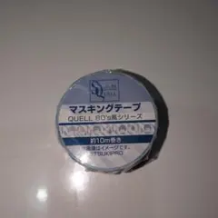 ツキプロ SQ マスキングテープ QUELL 80's風シリーズ