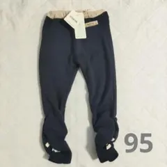 【新品タグ付き】ビケット ネイビー 裏起毛 パンツ 95