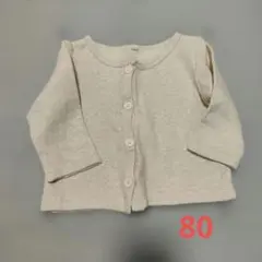 ベージュ コットン カーディガン 80cm
