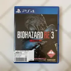 PS4 バイオハザードRE:3 Z VER