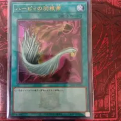 2026年最新】ハーピィの羽根帚 絵違いの人気アイテム - メルカリ