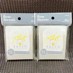 ゆうじ様 リクエスト 3点 まとめ商品