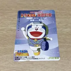 2025年最新】オレンジカード ドラえもんの人気アイテム - メルカリ